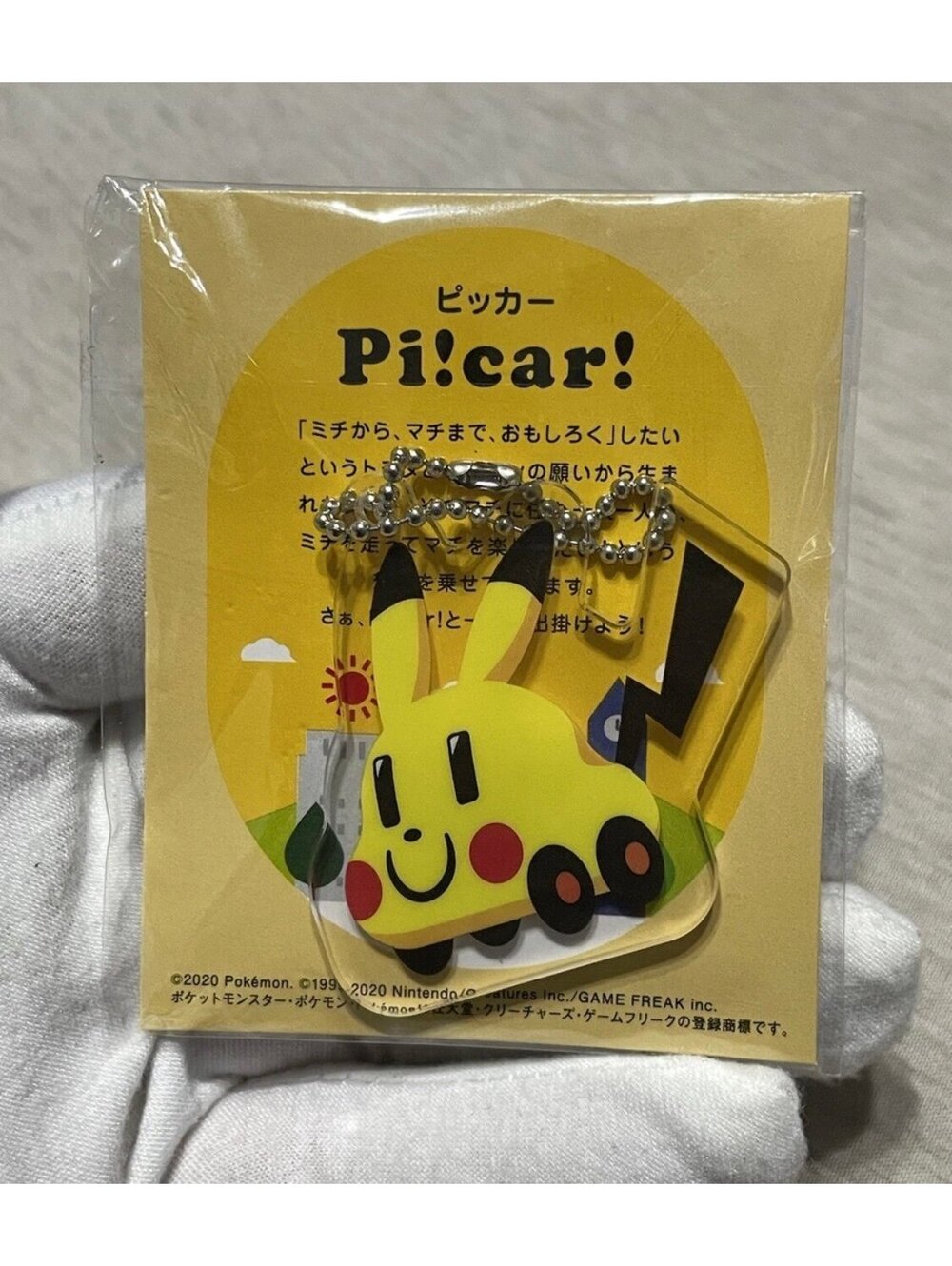 Rare Pikachu Acrylic Keychain Strap Toyota Japan Excl Pokemon Picar